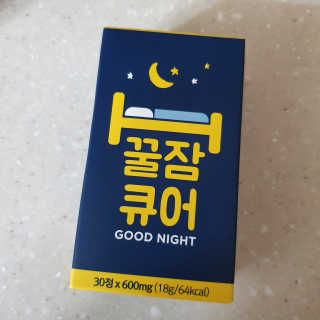 조은약초 꿀잠큐어 제주 감태추출물 감태정 600mg — 5점을 준 리뷰어가 2020년 7월 올린 사용 사진