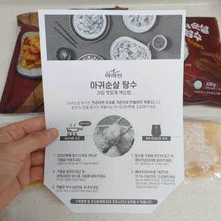 연이맘에이드님이 올린 리뷰 사진 3