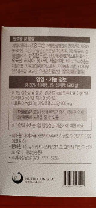 엘리자배씨님이 올린 리뷰 사진 4