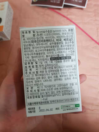 유지영님이 올린 리뷰 사진 3