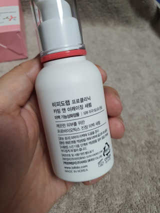 비피도랩 프로클리닉 카밍 앤 이레이징 세럼 — 5점을 준 리뷰어가 2020년 8월 올린 사용 사진