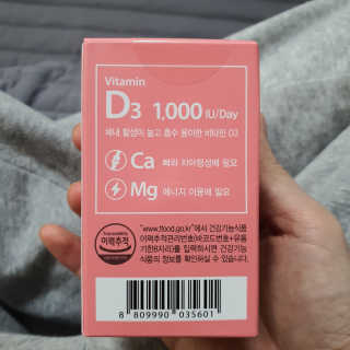 애리미님이 올린 리뷰 사진 2