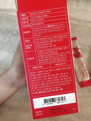 365더건강 에버뷰티 석류콜라겐 젤리 — 4점을 준 리뷰어가 2020년 7월 올린 사용 사진