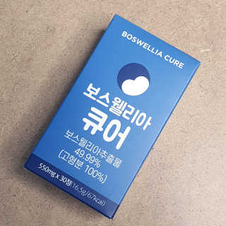 조은약초 보스웰리아 캡슐 큐어 보스웰릭산 30정 — 4점을 준 리뷰어가 2020년 6월 올린 사용 사진