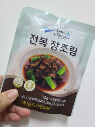 바다는다웰빙이다 완도사랑 전복죽 250g - 2팩 + 전복장조림 2팩 — 5점을 준 리뷰어가 2020년 11월 올린 사용 사진