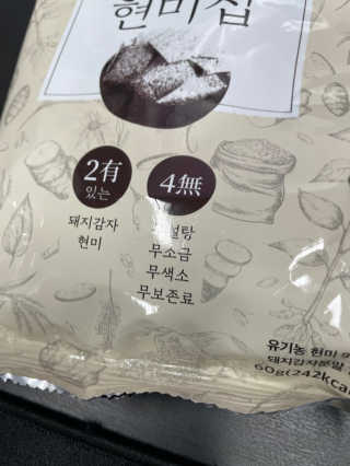 salamba님이 올린 리뷰 사진 4