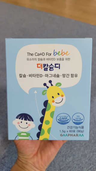겸둥이연우맘님이 올린 리뷰 사진 2