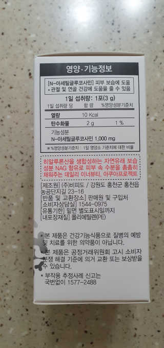 완이네님이 올린 리뷰 사진 2