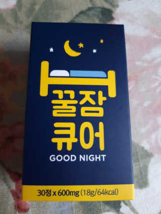 조은약초 꿀잠큐어 제주 감태추출물 감태정 600mg — 5점을 준 리뷰어가 2020년 7월 올린 사용 사진