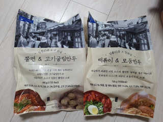 [심플리쿡]창화당떡볶이+모둠만두, 쫄면+굴림만두 SET — 5점을 준 리뷰어가 2020년 9월 올린 사용 사진