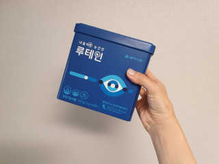 서울약사신협_내몸애눈건강루테인_2g x 50포 — 5점을 준 리뷰어가 2020년 5월 올린 사용 사진