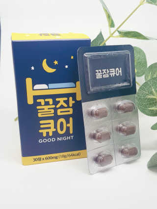 조은약초 꿀잠큐어 제주 감태추출물 감태정 600mg — 5점을 준 리뷰어가 2020년 5월 올린 사용 사진