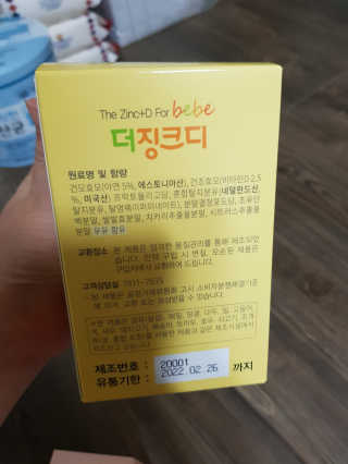유지영님이 올린 리뷰 사진 2