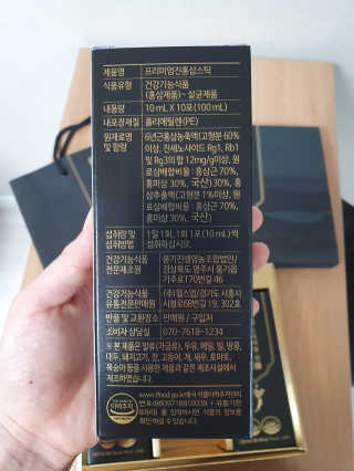 헬스업_천명진프리미엄홍삼스틱_10ml x 30포 — 5점을 준 리뷰어가 2020년 8월 올린 사용 사진