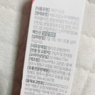 블루베리소다님이 올린 리뷰 사진 3