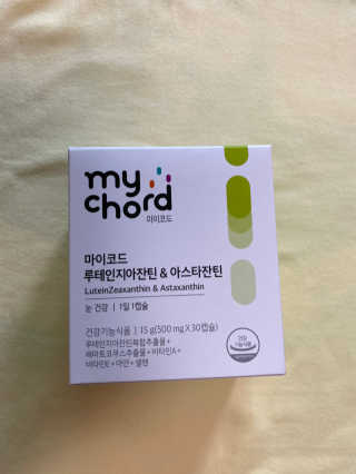 JW중외제약 마이코드 루테인지아잔틴 아스타잔틴 — 5점을 준 리뷰어가 2020년 8월 올린 사용 사진