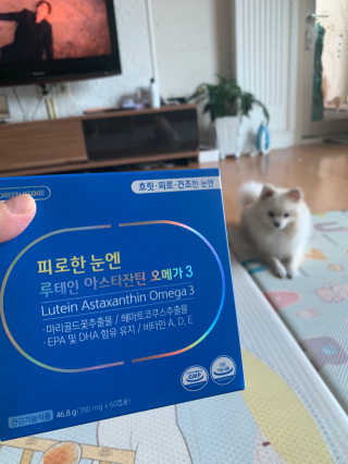 [그린스토어] 피로한눈엔 루테인 아스타잔틴 오메가3 — 5점을 준 리뷰어가 2020년 11월 올린 사용 사진