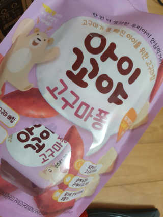 수니니님이 올린 리뷰 사진 2
