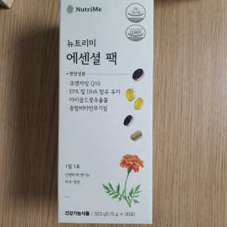 아이리스s님이 올린 리뷰 사진 1