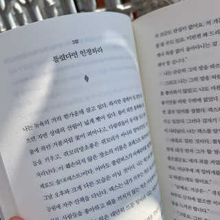 오아희님이 올린 리뷰 사진 4