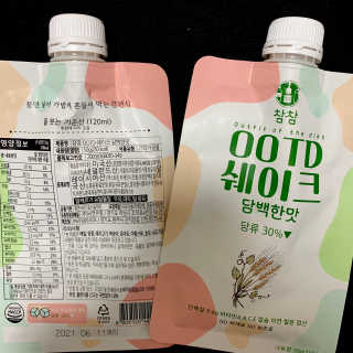 [꾸콤] 참참 OOTD쉐이크 담백한 일주일세트 50g x 5 — 5점을 준 리뷰어가 2020년 10월 올린 사용 사진
