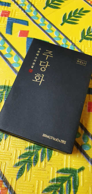 madsanta님이 올린 리뷰 사진 2