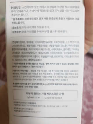 rang.yeoni님이 올린 리뷰 사진 2