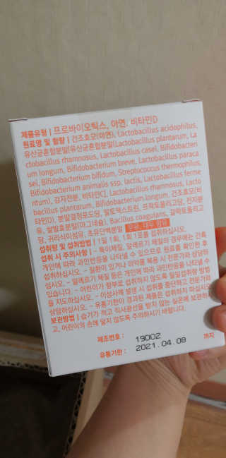 이여사님이 올린 리뷰 사진 3