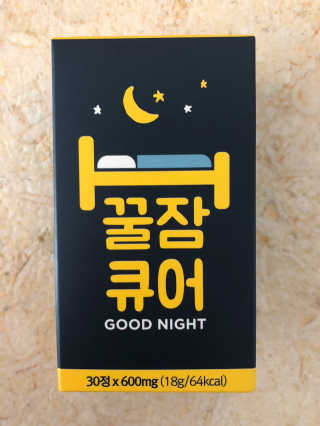 조은약초 꿀잠큐어 제주 감태추출물 감태정 600mg — 5점을 준 리뷰어가 2020년 4월 올린 사용 사진