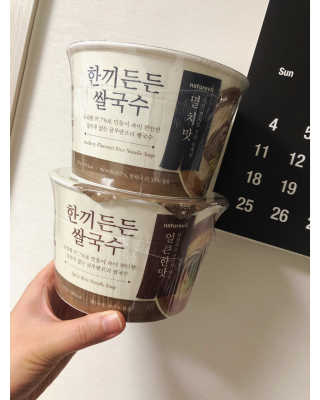 [네이처빌] 우리쌀로 만든 글루텐프리 컵쌀국수 — 5점을 준 리뷰어가 2020년 9월 올린 사용 사진