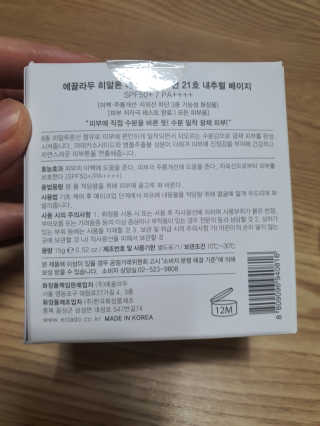 둥이맘님이 올린 리뷰 사진 2