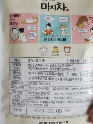HannaKeem님이 올린 리뷰 사진 2