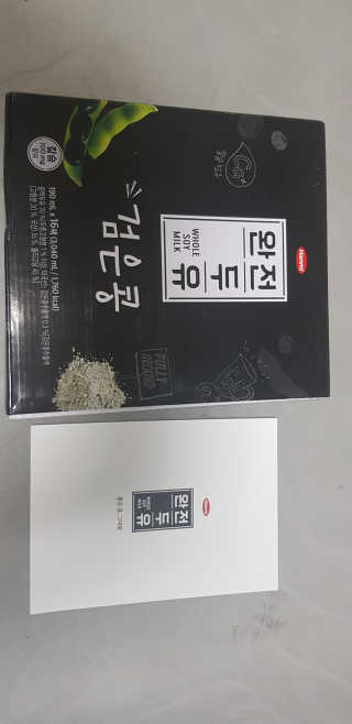 세상간단 완전푸드 [완전두유] 5종 — 5점을 준 리뷰어가 2020년 4월 올린 사용 사진
