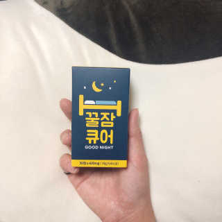 조은약초 꿀잠큐어 제주 감태추출물 감태정 600mg — 4점을 준 리뷰어가 2020년 5월 올린 사용 사진