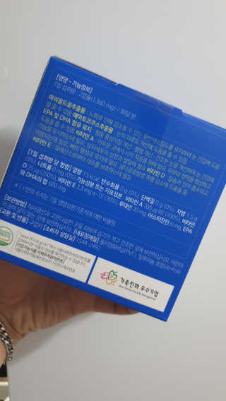 [그린스토어] 피로한눈엔 루테인 아스타잔틴 오메가3 — 5점을 준 리뷰어가 2020년 11월 올린 사용 사진
