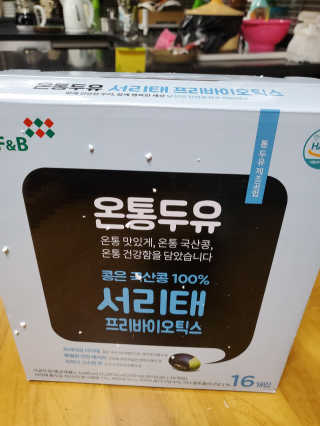 해워니님이 올린 리뷰 사진 2