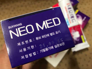 봄날연구소 부광 네오메드치약 3개 — 5점을 준 리뷰어가 2020년 12월 올린 사용 사진