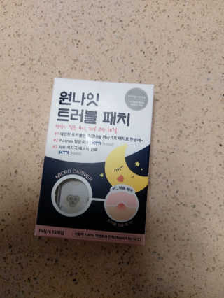 몽이님이 올린 리뷰 사진 3