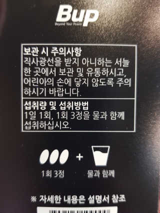 슬림라운지 하드 컷 — 4점을 준 리뷰어가 2020년 8월 올린 사용 사진