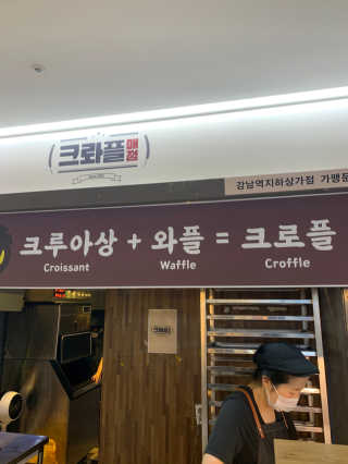 김창희님이 올린 리뷰 사진 2