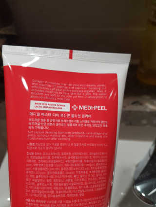 메디필 에스테 더마 유산균 콜라겐 클리어 — 5점을 준 리뷰어가 2020년 5월 올린 사용 사진