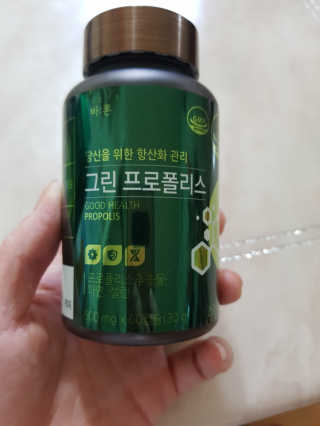 건강한약속 바른 바른 그린 프로폴리스 츄어블 — 5점을 준 리뷰어가 2020년 8월 올린 사용 사진