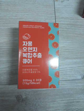 팬도님이 올린 리뷰 사진 1