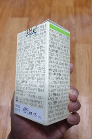 닥터피플 그린핏다이어트큐Q - 주말을 맛있게~다이어트의 자유. — 5점을 준 리뷰어가 2020년 4월 올린 사용 사진