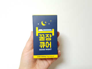 조은약초 꿀잠큐어 제주 감태추출물 감태정 600mg — 3점을 준 리뷰어가 2020년 7월 올린 사용 사진