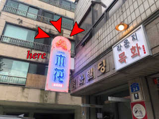 겹지에요님이 올린 리뷰 사진 2