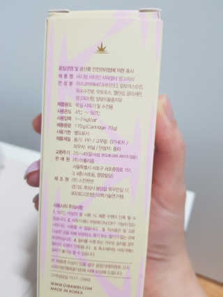 바디빔 비타민 샤워필터 망고피치향 — 3.5점을 준 리뷰어가 2020년 5월 올린 사용 사진