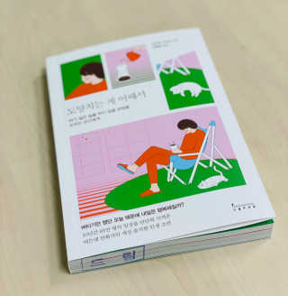 SuHeeLee님이 올린 리뷰 사진 1