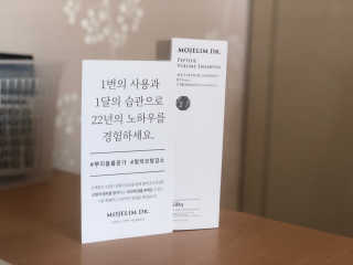 모제림닥터 펩타이드 실키 볼륨 샴푸 — 5점을 준 리뷰어가 2020년 10월 올린 사용 사진