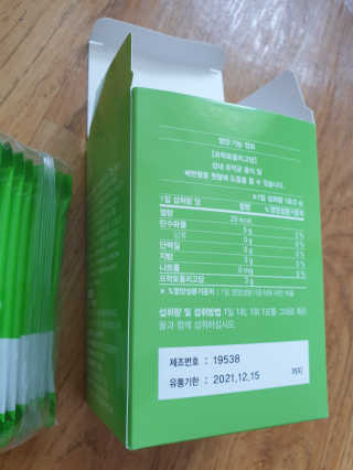 러빙유님이 올린 리뷰 사진 2